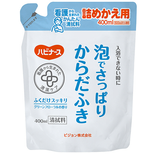 ﾊﾋﾞﾅｰｽ 泡でさっぱりからだふき 詰めかえ用 400mL 1ﾊﾟｯｸ画像