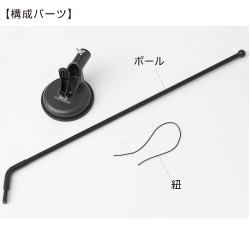 イベント用品 フローイングフラッグ ブラック 友屋 [ケース販売] 黒いフラッグが風になびく様子、ポールに取り付けられている状態