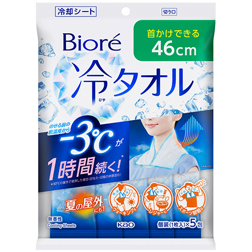 ﾋﾞｵﾚ 冷ﾀｵﾙ 無香性 1ﾊﾟｯｸ(5本)画像