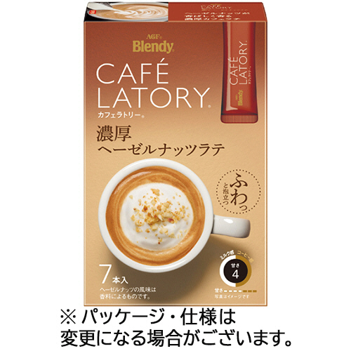 ﾌﾞﾚﾝﾃﾞｨ ｶﾌｪﾗﾄﾘｰ ｽﾃｨｯｸ 濃厚ﾍｰｾﾞﾙﾅｯﾂﾗﾃ 1箱(7本)画像