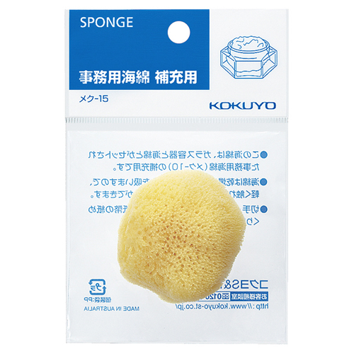 事務用海綿 補充用1個画像