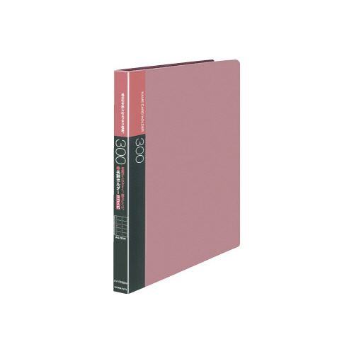 名刺ホルダー差替式　Ａ４縦　桃　３０穴３００名横入画像