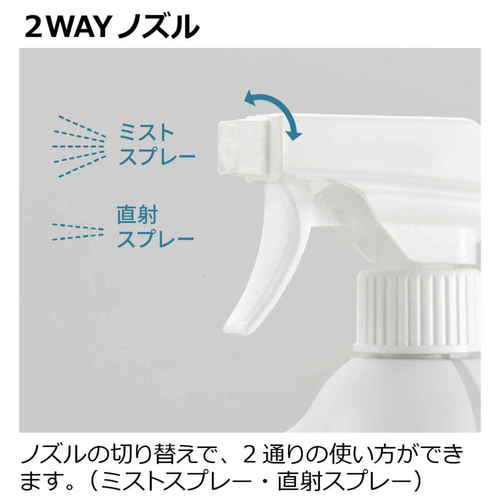 ホバー　マグネット2WAYスプレー　ホワイト 白いボトルがコンパクトに立てられ、スプレー部分が見える状態