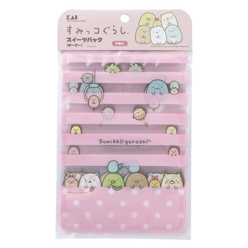 お菓子袋