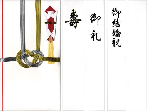 特撰和紙　金封　金銀７本　キ－Ｐ９０２画像