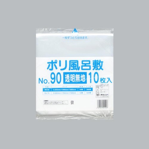 ポリ風呂敷 No.90 透明無地 福助工業画像