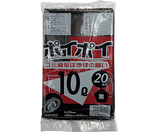 サニタリーボックス ST-F4 黒ポリ袋画像