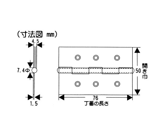 厚口ステンレス丁番　76mm　GB 光沢のあるステンレス製の丁番が正面から見える状態、周囲には取り付け用の穴が開いている。