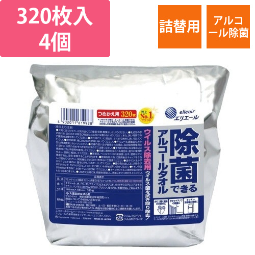 除菌アルコールタオルウイルス除去用詰替320枚×4画像