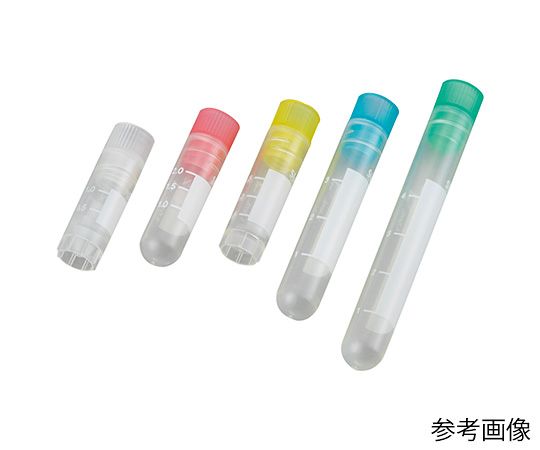セラムチューブ（インナーキャップ）　2mL　黄　50本×10包入画像