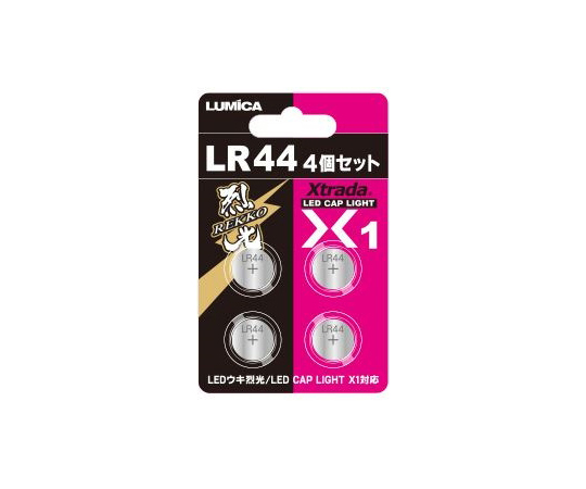 LR44　4個セット画像