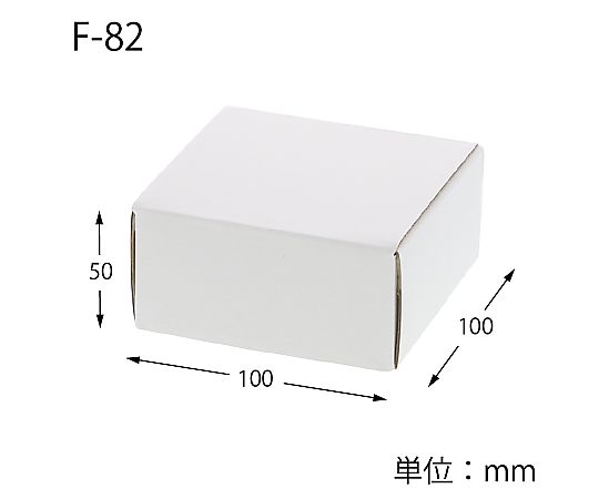 HEIKO 箱 フリーボックス F-82 10枚 白いパッケージが重ねられた状態、側面にはシンプルなデザインと色鮮やかな印刷。