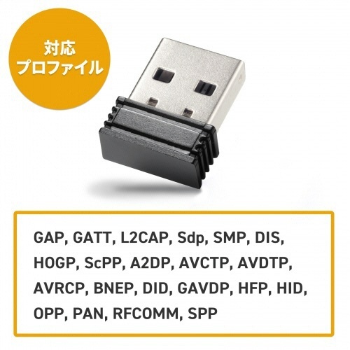 Bluetooth　5.0　USBアダプタ　class1　1個 コンパクトなサイズのUSBアダプタが横向きに配置された状態