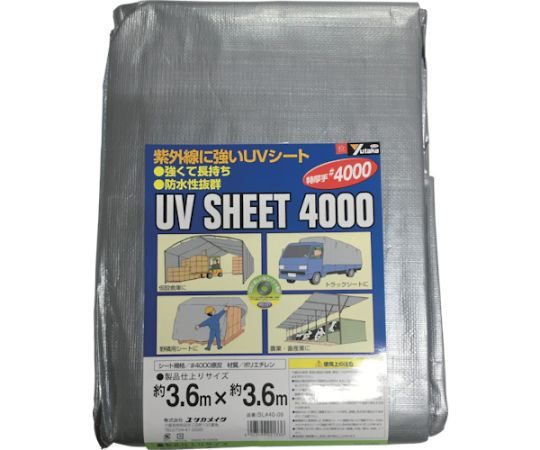 シート　#4000シルバーシート　3.6×3.6