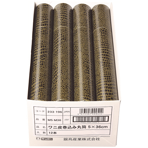 丸筒 A4用 直径5×長さ30cm M5-M30 1ｾｯﾄ(12本)