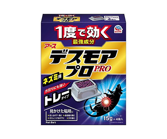 デスモアプロ トレータイプ 4個入