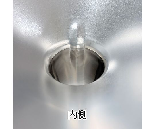18-8フラットフランジロート 上径φ183×下径φ15×H120mm 上部が広がった金属製の円筒形容器が真上から見える状態