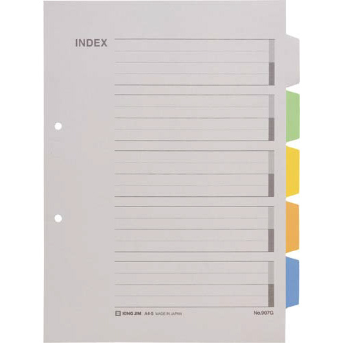 カラーインデックス　Ａ４タテ（２穴）×１０画像