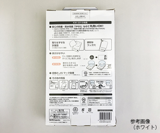 デジタルクッキングスケール ピンク 細長い形状のデジタル表示がクリアに見える本体