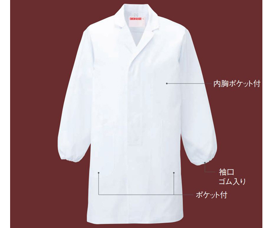 男子衿付調理衣　長袖　白　S画像