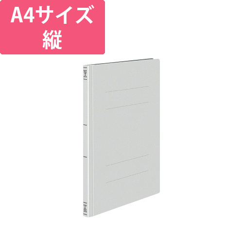 フラットファイルT　A4縦　グレー画像
