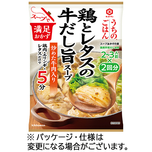 うちのごはん 鶏とﾚﾀｽの牛だし旨ｽｰﾌﾟ 94g(2-3人前×2袋) 1ﾊﾟｯｸ