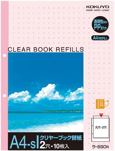 クリヤーブック替紙　Ａ４縦　２穴　赤　１０枚×１０画像