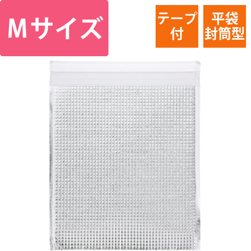 保冷平袋(封筒型・テープ付)　M　10P画像