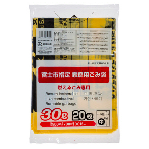 富士市 指定ごみ袋 可燃 黄色 30L(中) 1ﾊﾟｯｸ(20枚)画像