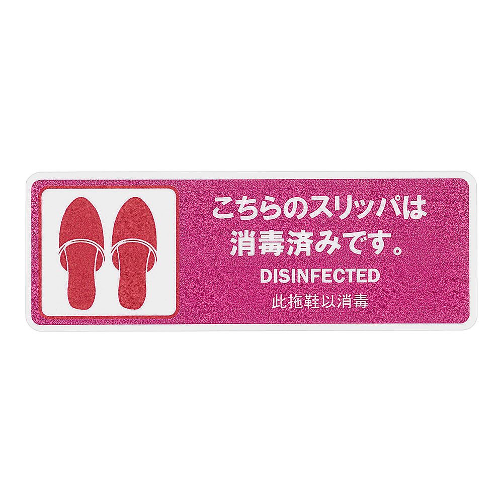 貼るサインシート画像