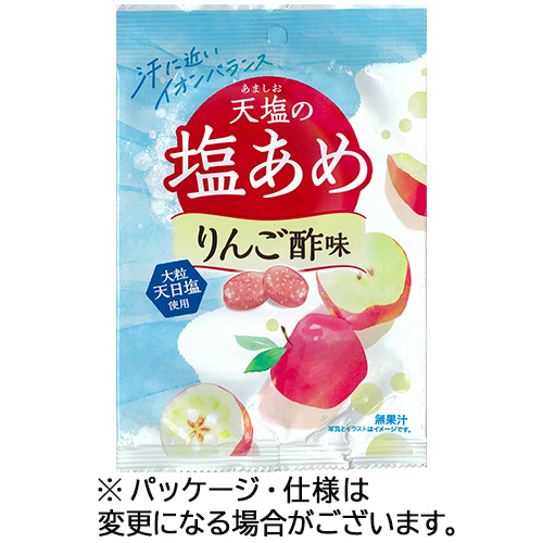 天塩の塩あめ りんご酢味 58g/ﾊﾟｯｸ 1ｾｯﾄ(約102粒:約17粒×6ﾊﾟｯｸ)画像