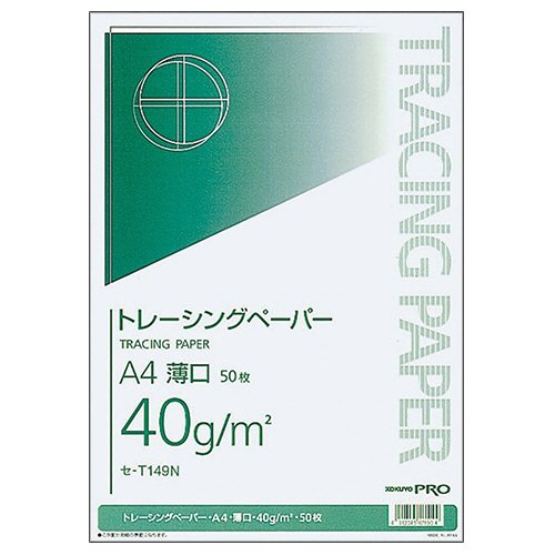ﾅﾁｭﾗﾙﾄﾚｰｼﾝｸﾞﾍﾟｰﾊﾟｰ薄口(無地) A4 40g/m2 1ｾｯﾄ(500枚:50枚×10冊)画像
