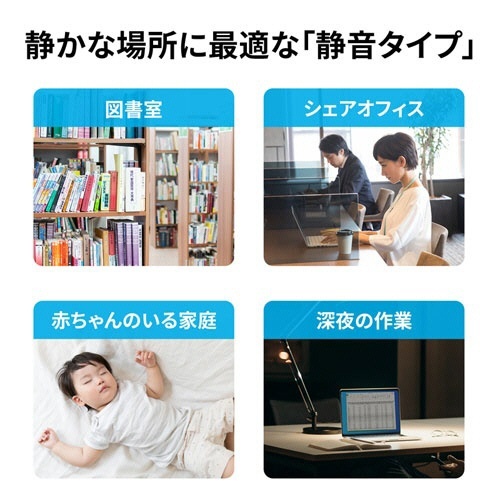 有線Type-CブルーLEDマウス(静音タイプ)　ブラック　1個 左側から見たデザイン、ブルーのLED光が点灯している様子