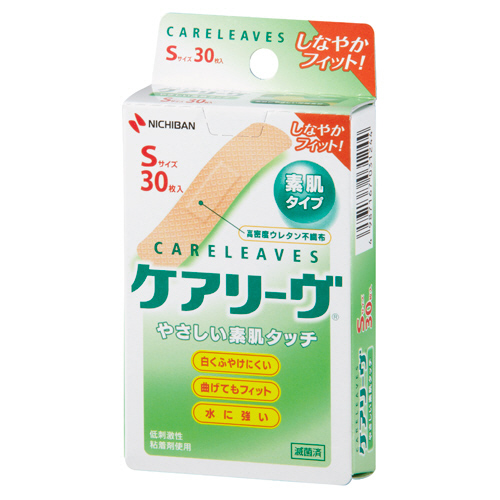 ｹｱﾘｰｳﾞ やさしい素肌ﾀｲﾌﾟ Sｻｲｽﾞ 1箱(30枚)画像