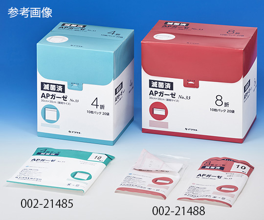 滅菌APガーゼ No.33 4折タイプ (2枚パック×50袋)画像