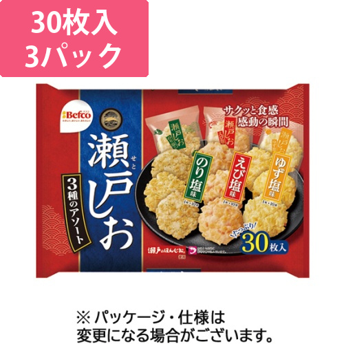 瀬戸の汐揚　三種のアソート　1セット(300枚:30枚×10パック)画像