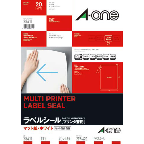 上質紙ラベル　兼用　Ａ３　ノーカット　２０枚画像