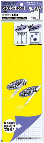 マグネットシート両面３００×１００ｍｍ　黄＆白画像