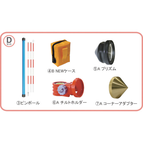 反射ﾌﾟﾘｽﾞﾑ ﾎﾟｹQ1ｲﾝﾁDｾｯﾄ 1ｾｯﾄ画像