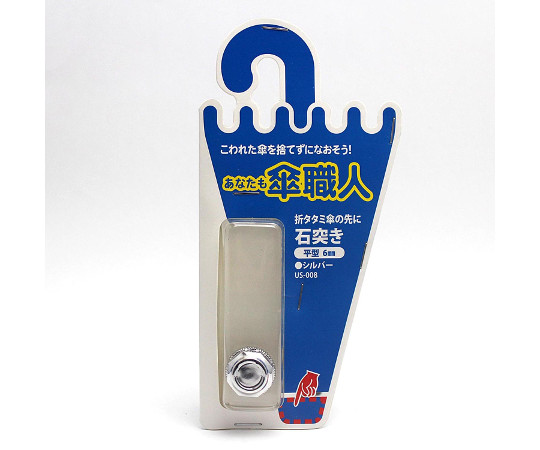 石突き　平型　シルバー画像