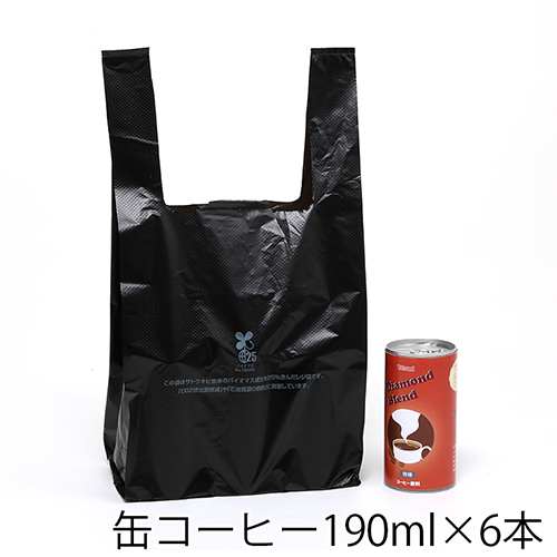 商品のお持ち帰りに！有料化が不要のレジ袋