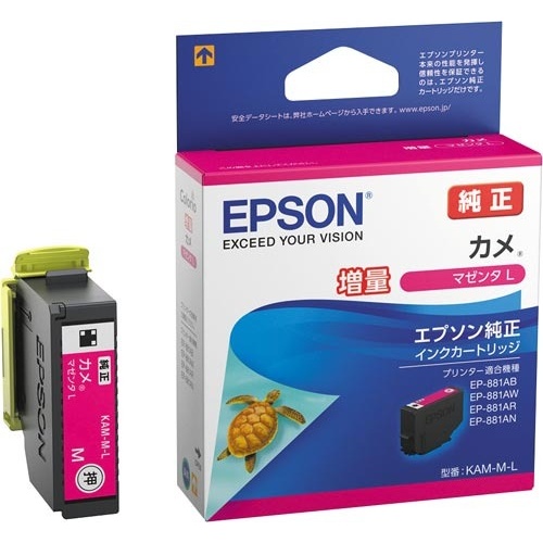 純正インク　ＫＡＭ－Ｍ－Ｌ（増量）　マゼンタ画像