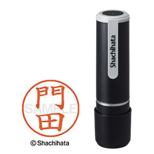 シヤチハタネーム９　門田（カドタ）画像