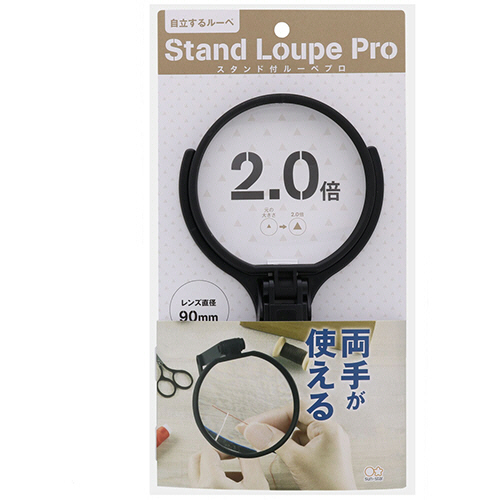 ｽﾀﾝﾄﾞ付ﾙｰﾍﾟPRO 90mm 1個