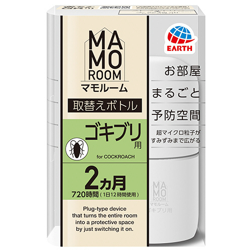 ﾏﾓﾙｰﾑ ｺﾞｷﾌﾞﾘ用 取替えﾎﾞﾄﾙ 2ヵ月用 ｺﾞｷﾌﾞﾘ忌避剤 1本