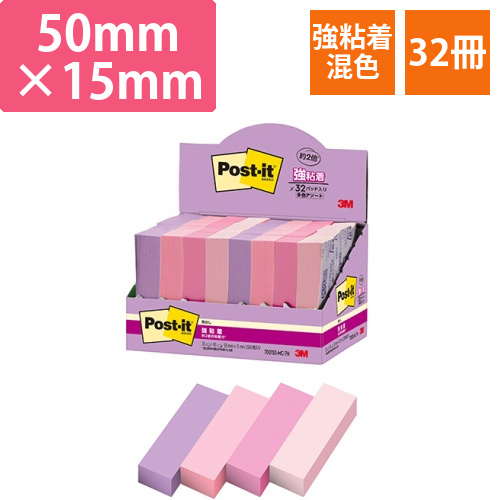 ポスト・イット　強粘着見出し　マルチカラー7　50×15mm　4色　1パック(32冊)画像
