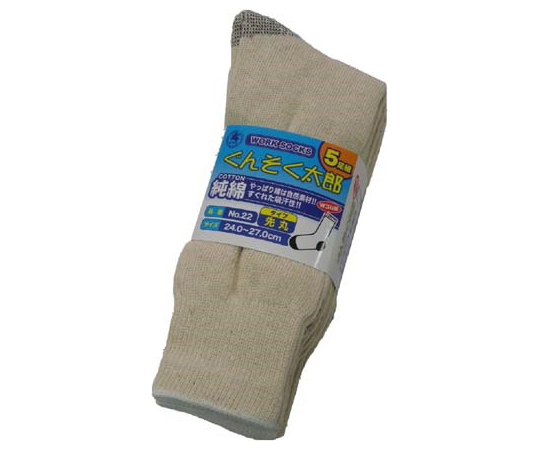 純綿軍足　先丸　5足組画像