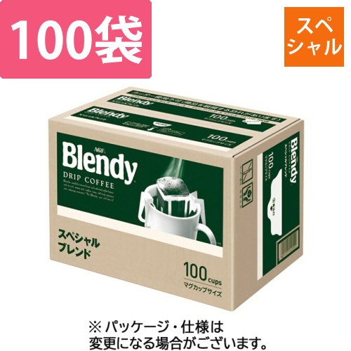 ブレンディ　レギュラーコーヒー　ドリップパック　スペシャルブレンド　1箱(100袋)画像