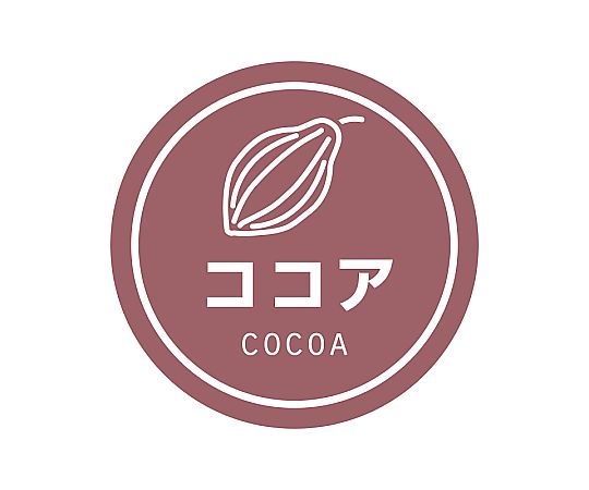 業務用テイスティシール ココア 300片画像