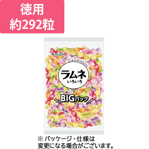 ラムネいろいろ　700g(約292粒)　1パック画像